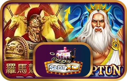 ค่ายเกม SlotXO สล็อต